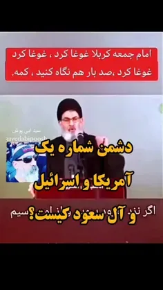 🔴 کولاک امام جمعه کربلا 