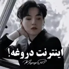 جوری که واقعا هست😭😭💜فداش شم