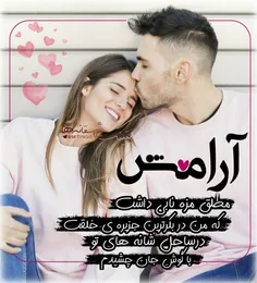 #عکس_نوشته