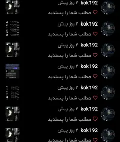 ممنوننننن❤❤❤