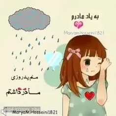 تورو خدااااااااااا برگرد 😭😭😭😭💔💔😔🥀😔😭💔😭