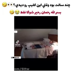 جررررررر شوگارو 🔪🤣