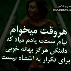 عکس نوشته javad 23831593