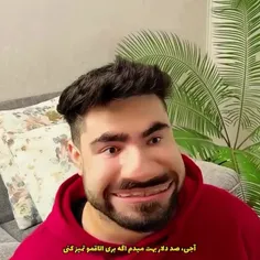 لایک کامنت یادت نره