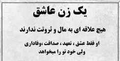 درکش خیللللی سخته