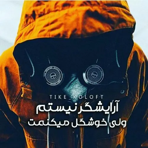 عکس نوشته good2 13233188 - عکس ویسگون