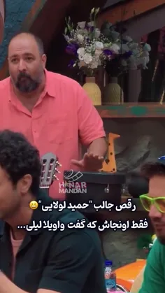 همه باهم تو کامنتا واویلااااا ؟ 😂