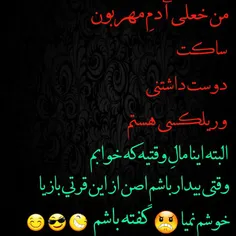 قدرمو بدونین😆 😆