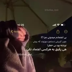 به گوشم میرسه ولی خب ارزش واکنش نداری:/😄💔