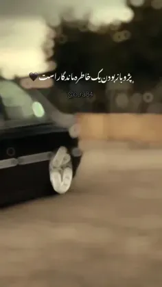 گر عشق تو مارا به جنم بکشاند