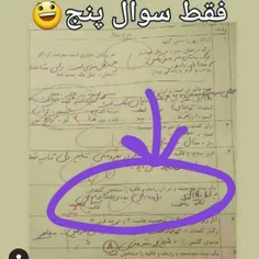 این ماکانیا همه جا هستن