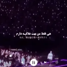 کنسرتی که آلان بهش نیاز دارم🌈⭐️