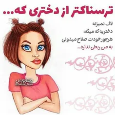 عکس نوشته parisa 23838922