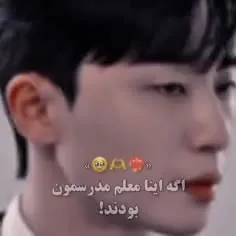 همه نمرات 20بودن😑👌🏻😂