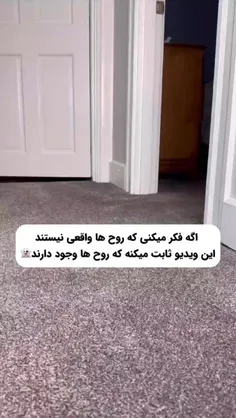 توی این دوره زمونه همه چیمون کیوته مخصوصا روح هامون