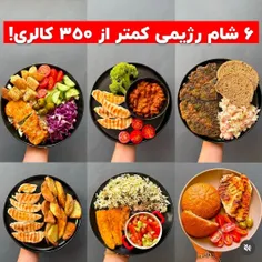 یه لایک برای انگیزه 💯 یه فالو برای پیشرفت! 🔥 اینجا قراره 