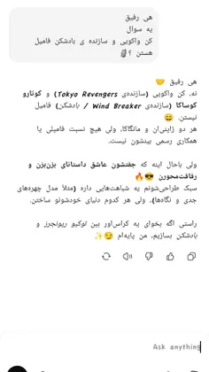 لطفا بعضی ها