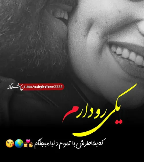 عکس نوشته sasan2017 33143016 - عکس ویسگون