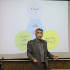 ‏خدا نیامرزد کسی که،