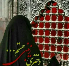 الآن که اینو مینویسم سینه ام پر از درد و دلم و پر از غصه 