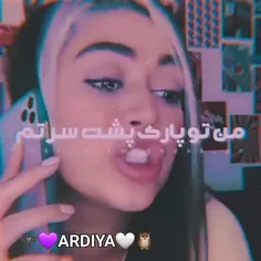 ادیت نگین😂😂♥