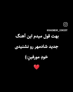 #لایک_فالو_کامنت_یادتون_نره 