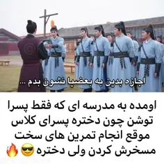 😐🦥باید برم فیلمش رو نگاه کنم..