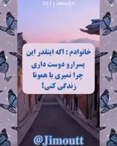 بای بای ما رفتیم 😂👋💔