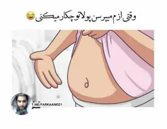 وقتی ازم میپرسن پولاتو چیکار‌میکنی 😂 | فرکام