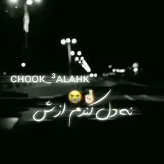 شبونه بی هوا