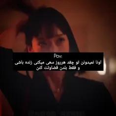 فقط قضاوت همش همین