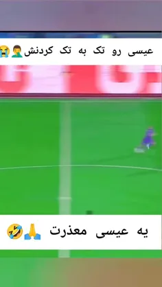 چی شد دقیقاااااااا!!!!!!!!!