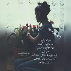 اینقد بلندخندیدمـ [