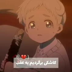 کاشکی برگردیم عقب 💔