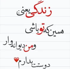 دنیای من..