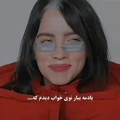 خوشحالم که هنوز کنار مونی 🥺💚