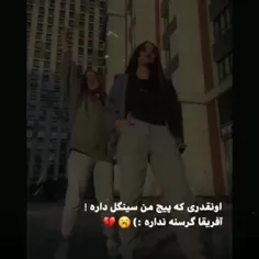 سینگلاای پیج کامنت بزارین همو پیدا کنیم🤣🤣🤣