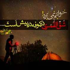 #تسلیت.به. تمام. شیعه. علی. (ع)