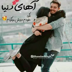 عکس نوشته sasan2017 28529425