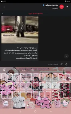 چرا گزارش میکنید😖😭میدونین چقد ناراحت شدم