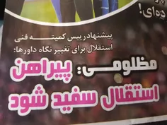 باشه