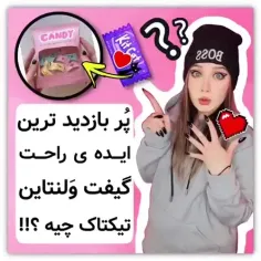 سلام صورتی بهتون 💖 پر بازدید ترین ایده ی راحت گیف ولنتاین