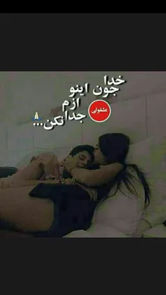 عشق یعنی آرامش