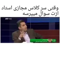 😂😂😂😂من واقعا صدای شمارو ندارم😂😂😂