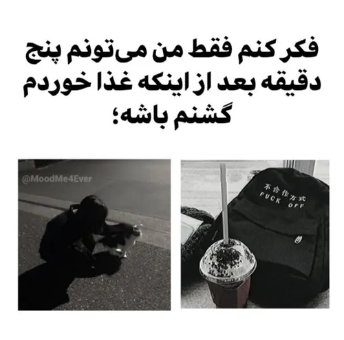 به پنچ دیقع نمیرسع دو دیقع بعد:)))))