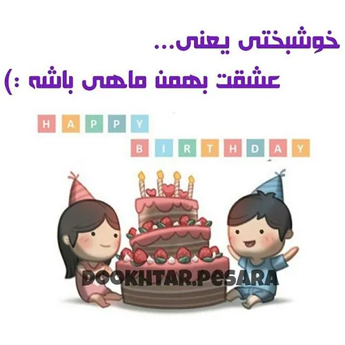 عاشقانه ها mahbobeh76 11152628 - عکس ویسگون