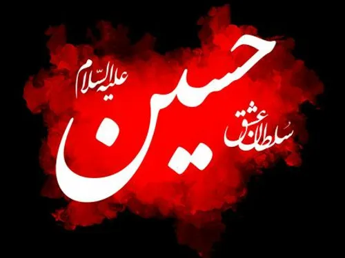 پنداشته اند که ما ز خاموشانیم