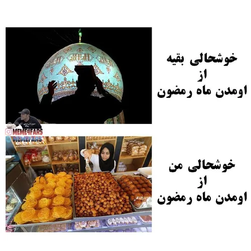 عالیه این 😂😂