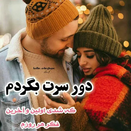 عکس نوشته sasan2017 28709802 - عکس ویسگون