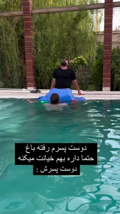 دوست پسرش :